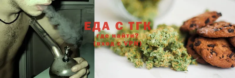 ссылка на мегу tor  закладка  Ленск  darknet состав  Еда ТГК марихуана 