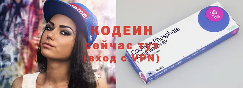 Кодеиновый сироп Lean напиток Lean (лин)  Ленск 