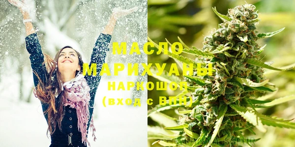 MDMA Premium VHQ Белоозёрский