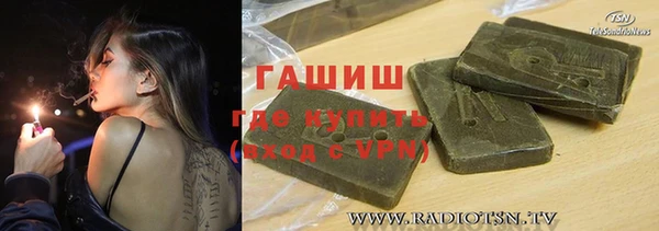 MDMA Premium VHQ Белоозёрский