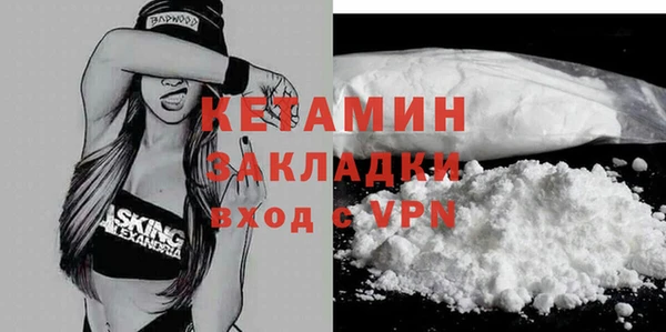 MDMA Premium VHQ Белоозёрский