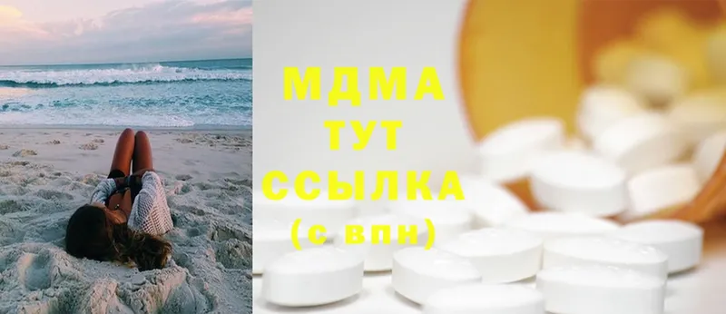 даркнет сайт  Ленск  mega ссылки  MDMA Molly 